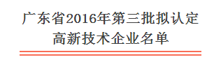 尊龙凯时·(中国游)官方网站