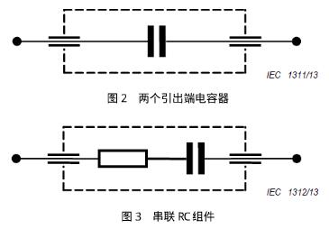 电容器的毗连方法