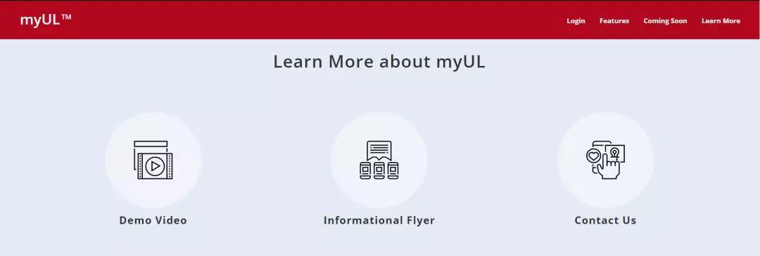 您可以登录myUL?（https://my.ul.com/home），在主页面底端找到相关信息。