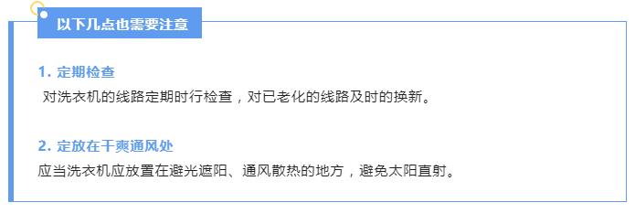 炎炎夏日，请收下这份电器清静使用指南